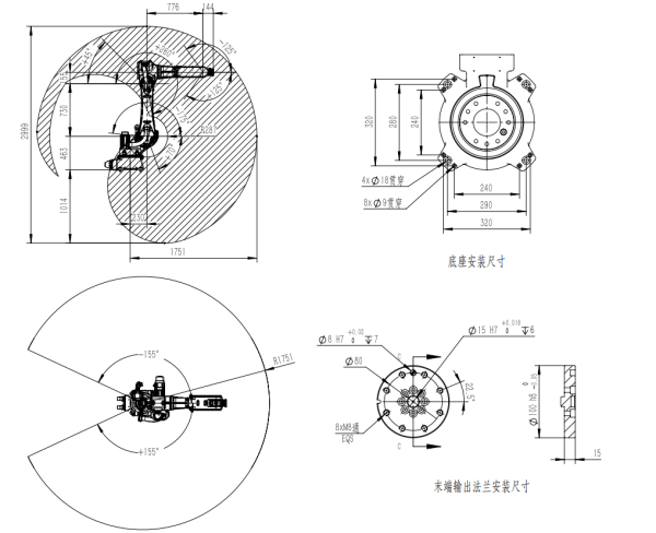 6-axis Industrial Joint Robot JR630 workspace