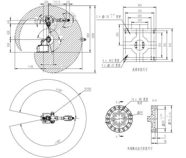 6-axis Industrial Joint Robot JR612-1600-DM workspace