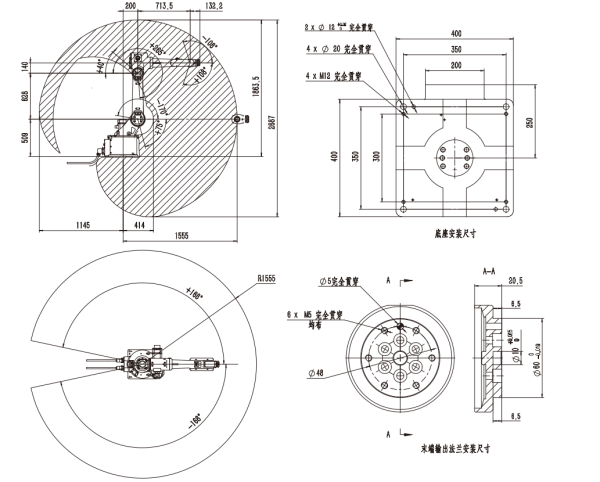 6-axis Industrial Joint Robot JR612-1600 workspace