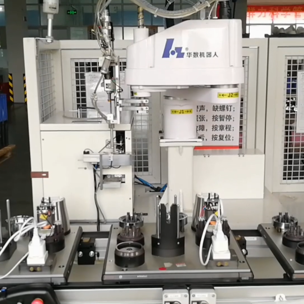 Home Appliance Industry - Shredder Motor Fastening